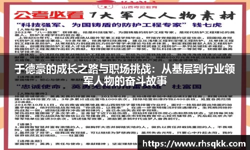 必博BIBO官方app