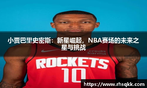 必博BIBO官网